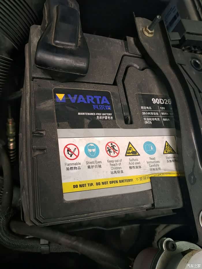 麻烦各位大神说说比亚迪66!1.5的换原装80按的电池要多钱!谢谢