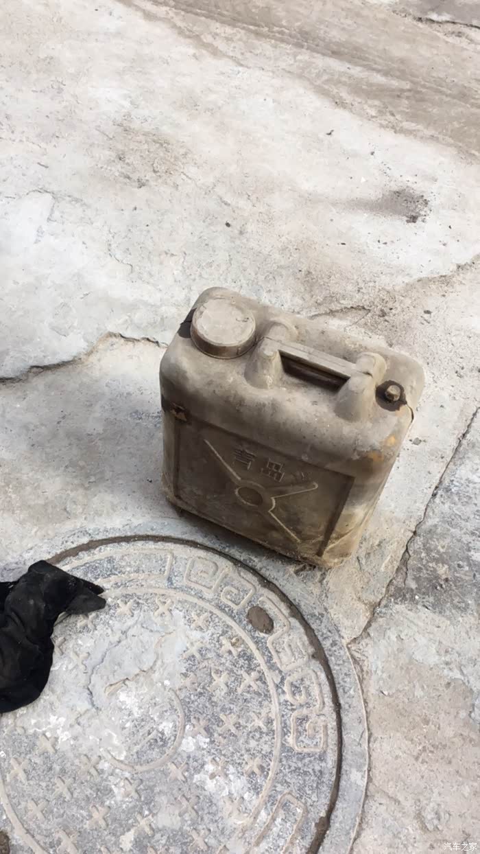 老板来一桶82年的煤油