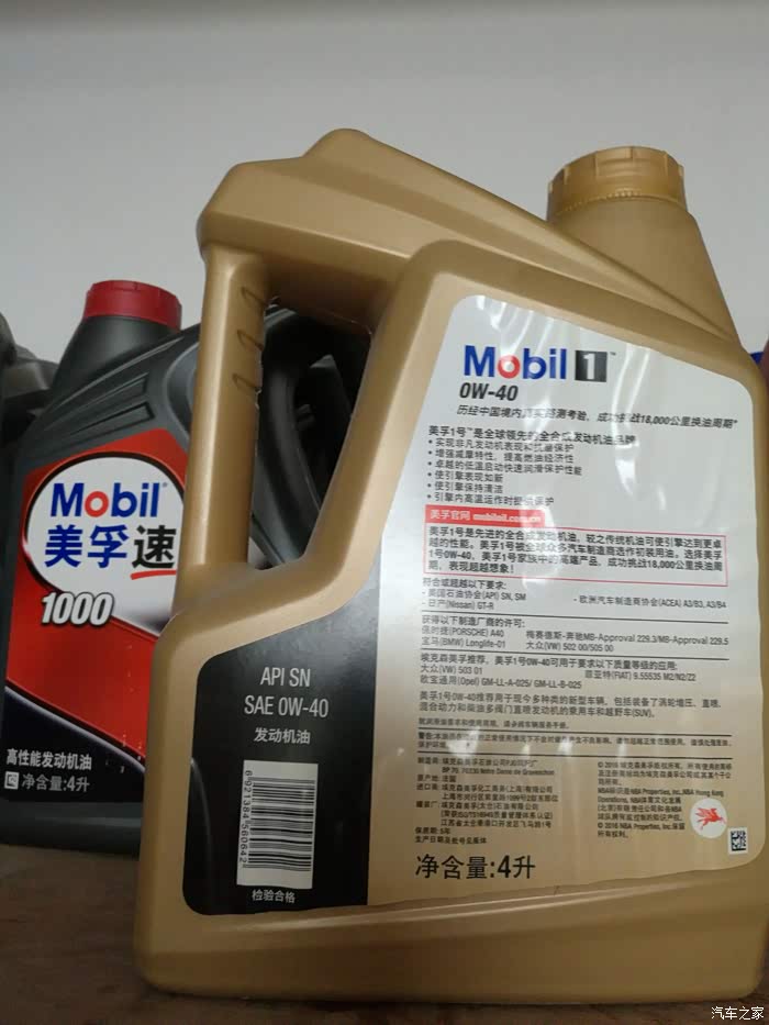 五菱宏光s机油多久更换?
