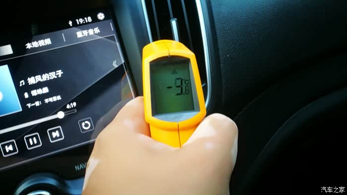 闲得无聊,测测空调温度