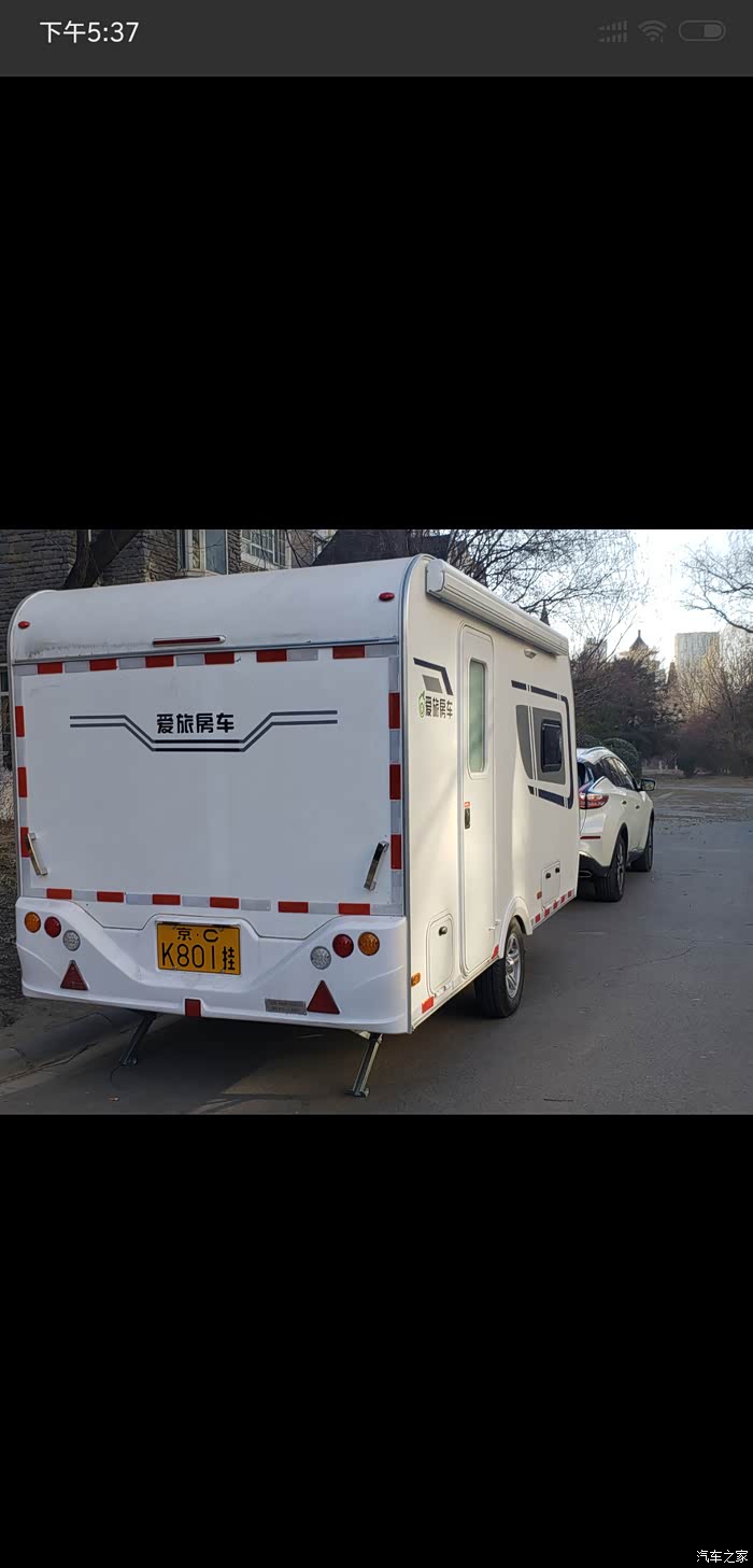 爱旅420拖挂房车上北京牌照(车管所流程分享)