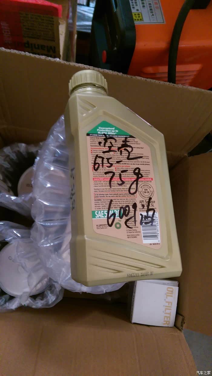 机油问题,安索-出光怎么选.