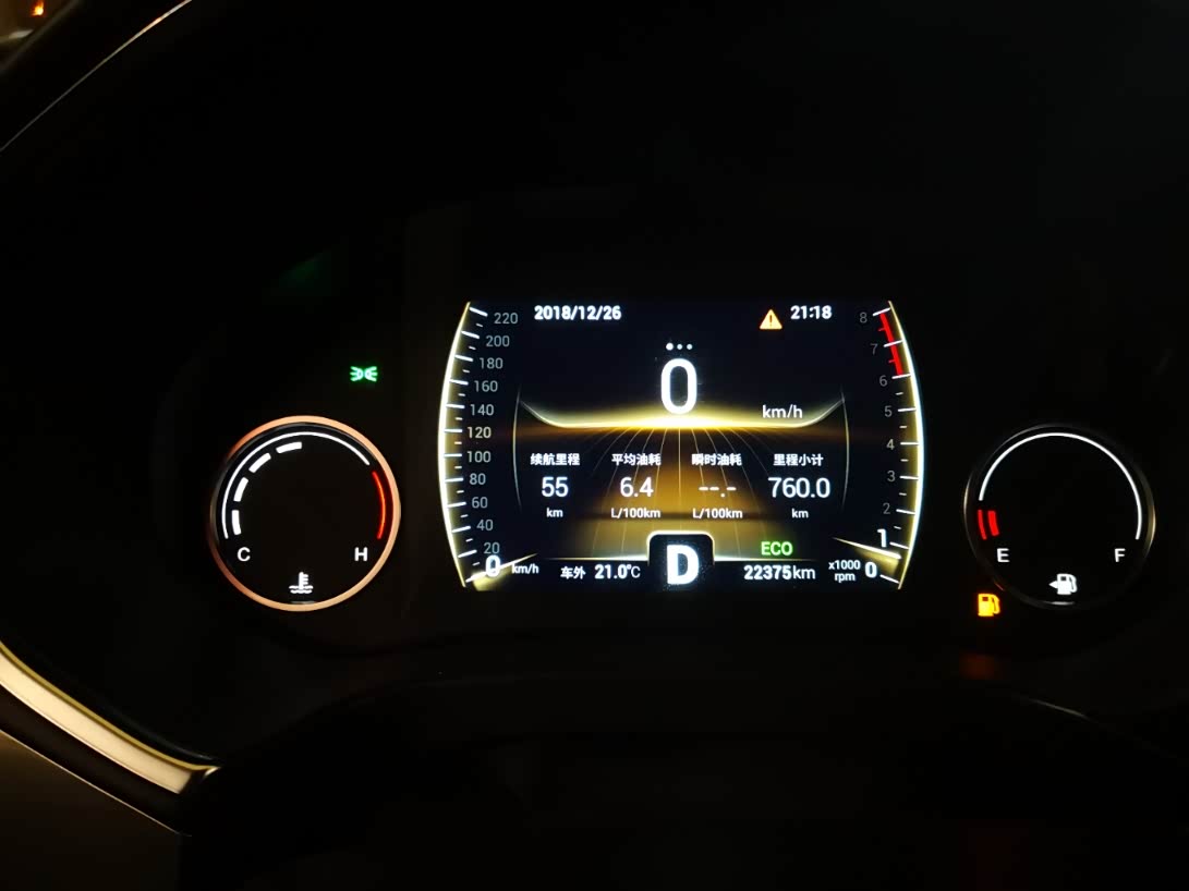 【图】虎8的真实油耗_瑞虎8论坛_汽车之家论坛