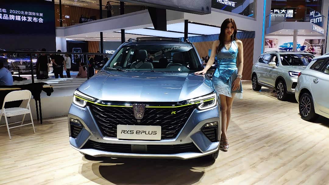 北京车展:荣威rx5 eplus实车