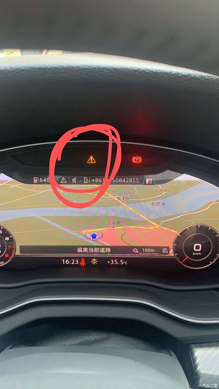 奥迪q5/q5l论坛_汽车之家论坛