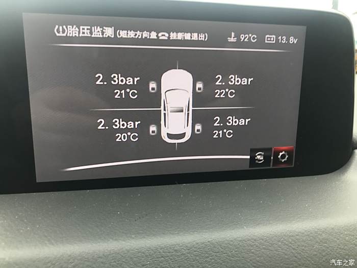 2020款长安马自达cx525l智慧型有没有胎压监测