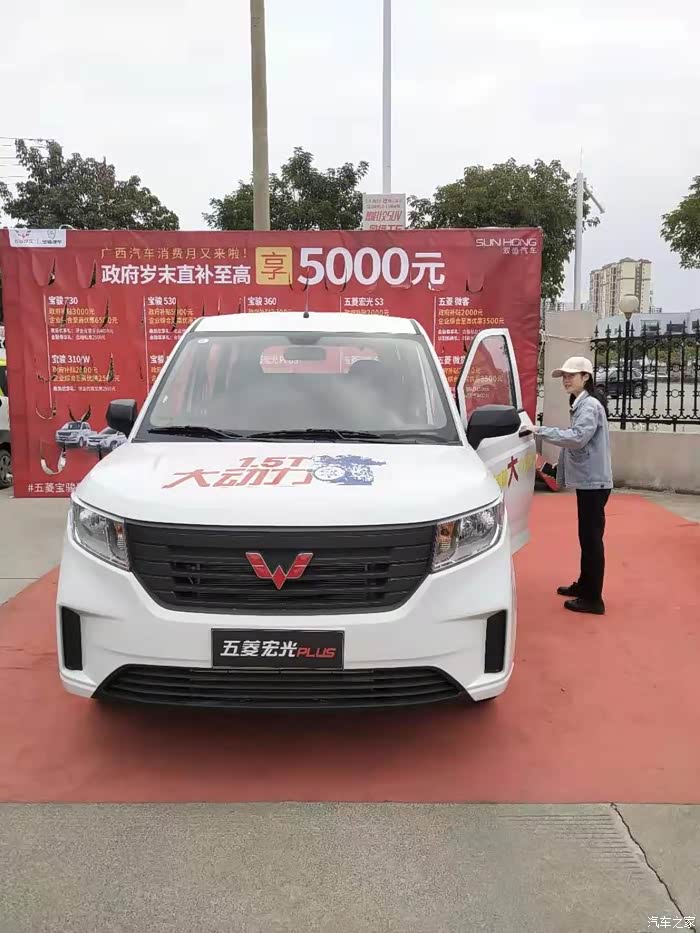 谁说五菱货车只配男人拥有,本人第一个不服,女汉子也拥有一颗开货车的