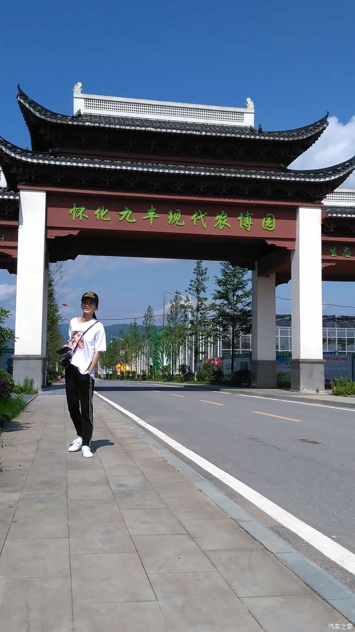 【季度新车】之自驾农博园