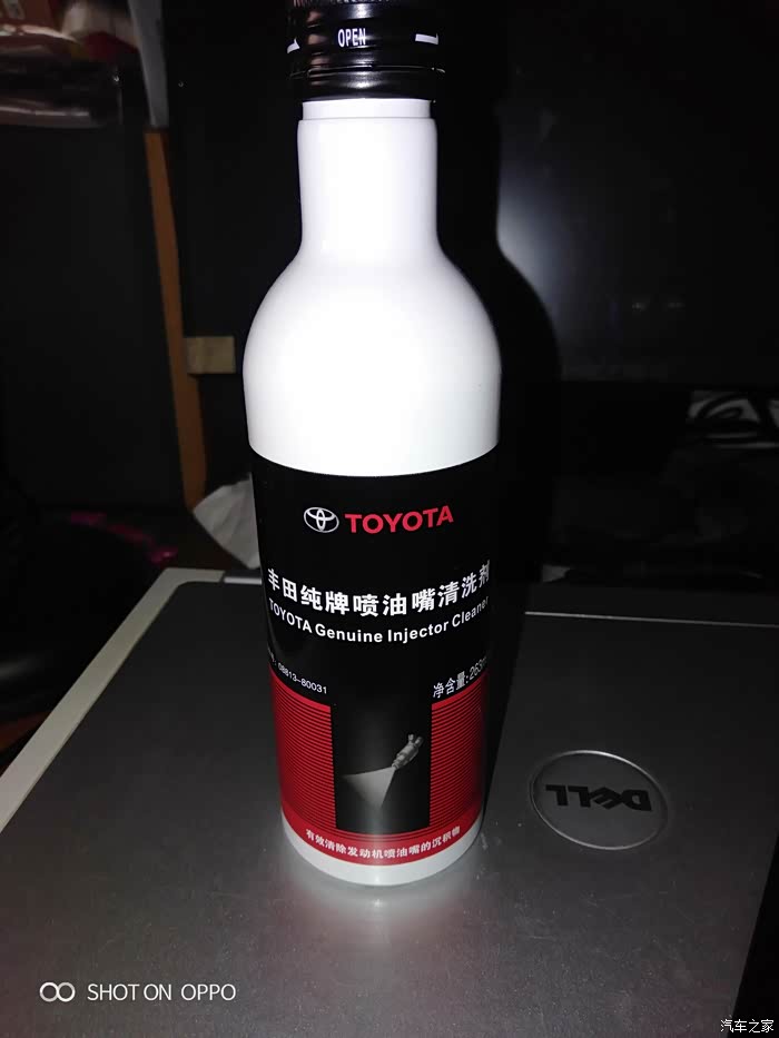 发动机超级保护剂