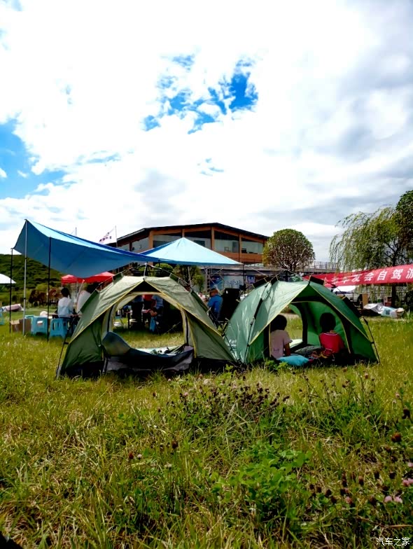汽车之家贵州哈弗车友圈高坡露营记忆我们不见不散