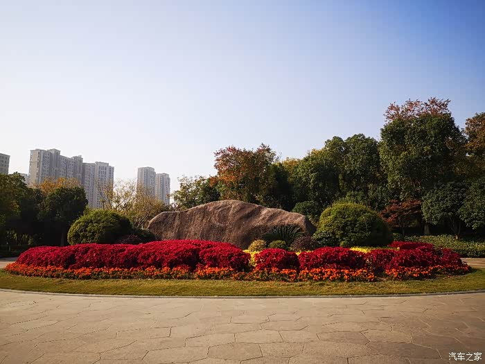 皇国山市民公园秋日秋景