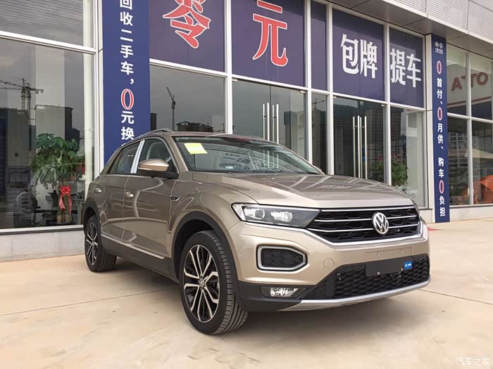 【图】喜提新车,塔希提金_t-roc探歌论坛_汽车之家论坛