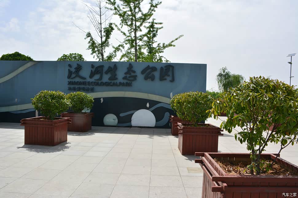 洨河生态公园休闲游