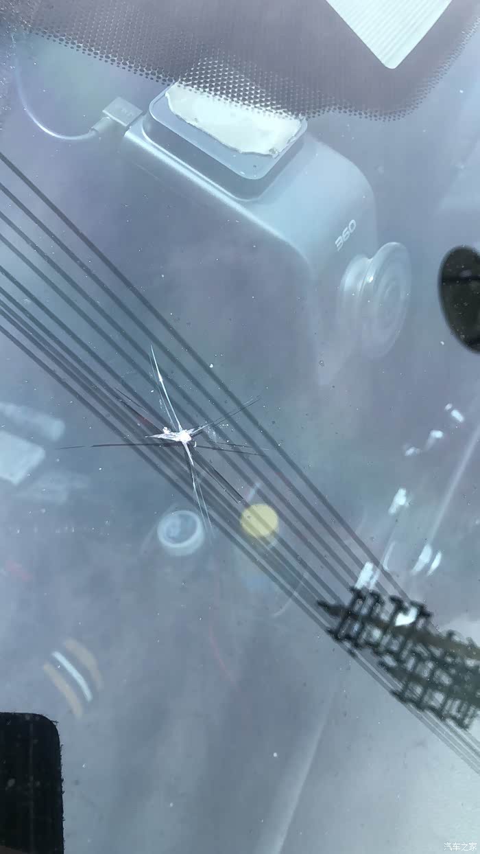 十代雅阁前挡风玻璃被小石头砸了