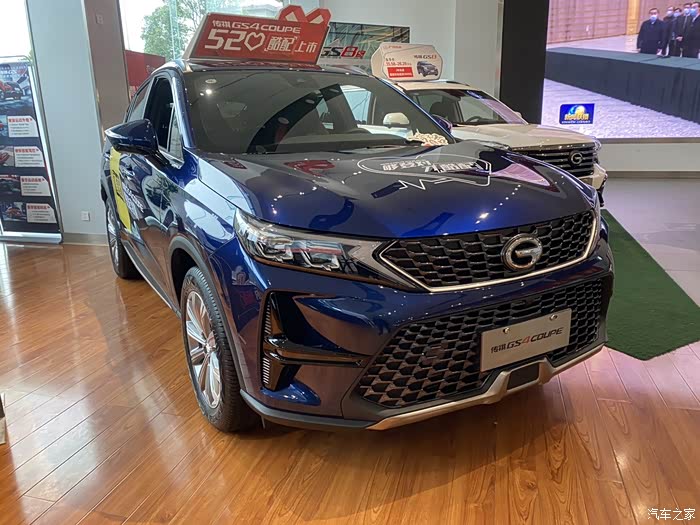 广汽传祺新款gs4coupe