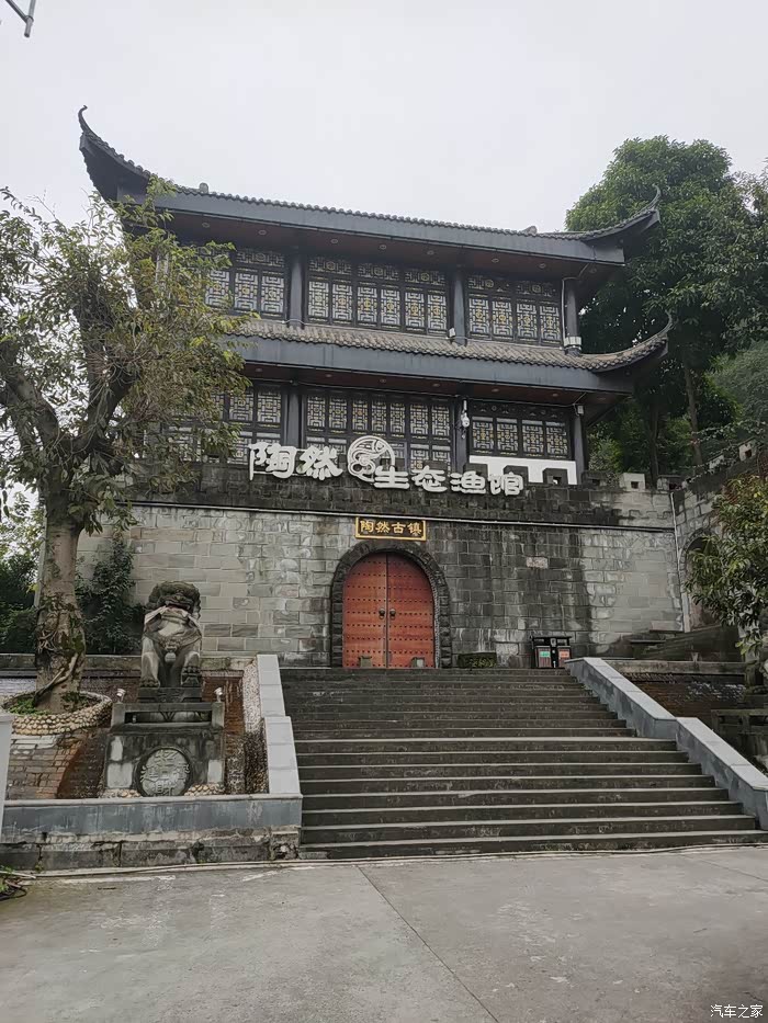 陶然古镇一日游