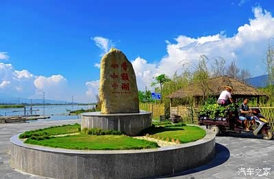 盈江香额湖
