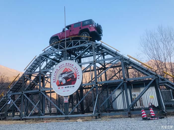 北京越野小镇北京汽车年会