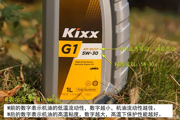 我是养车点评师这个冬天不怕冷gs润滑油kixxg1试用体验