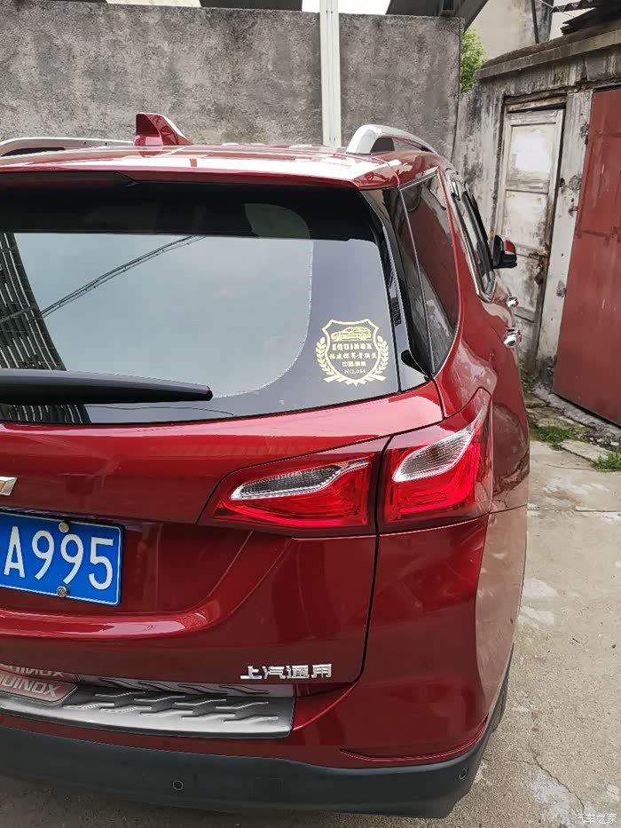 福建车友会欢迎福建车友加入车标已产出