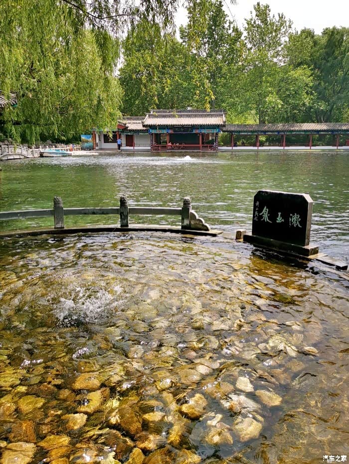 开途昂约好友游百脉泉观清照园