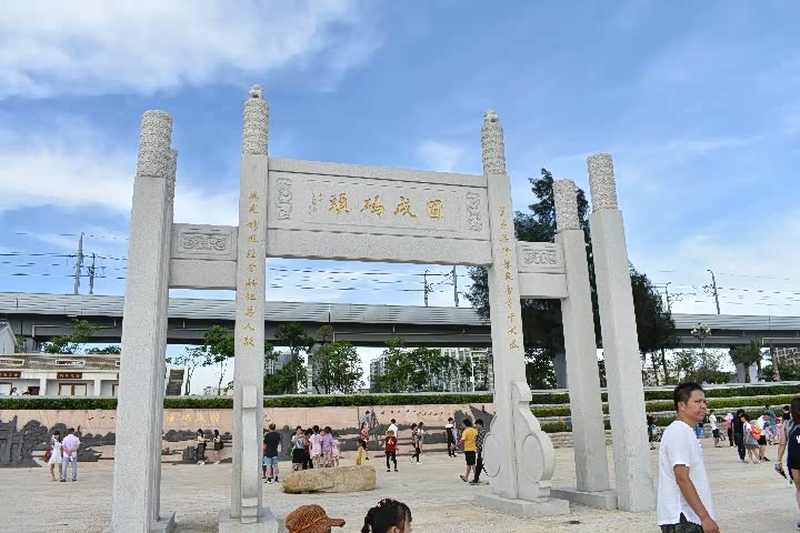 永存心中的固戍码头