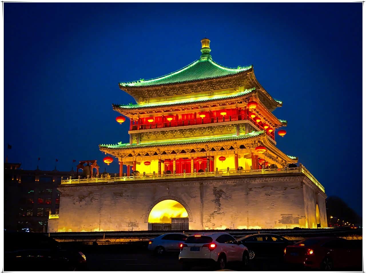 西安钟鼓楼是西安钟楼和西安鼓楼的合称,位于陕西省省会