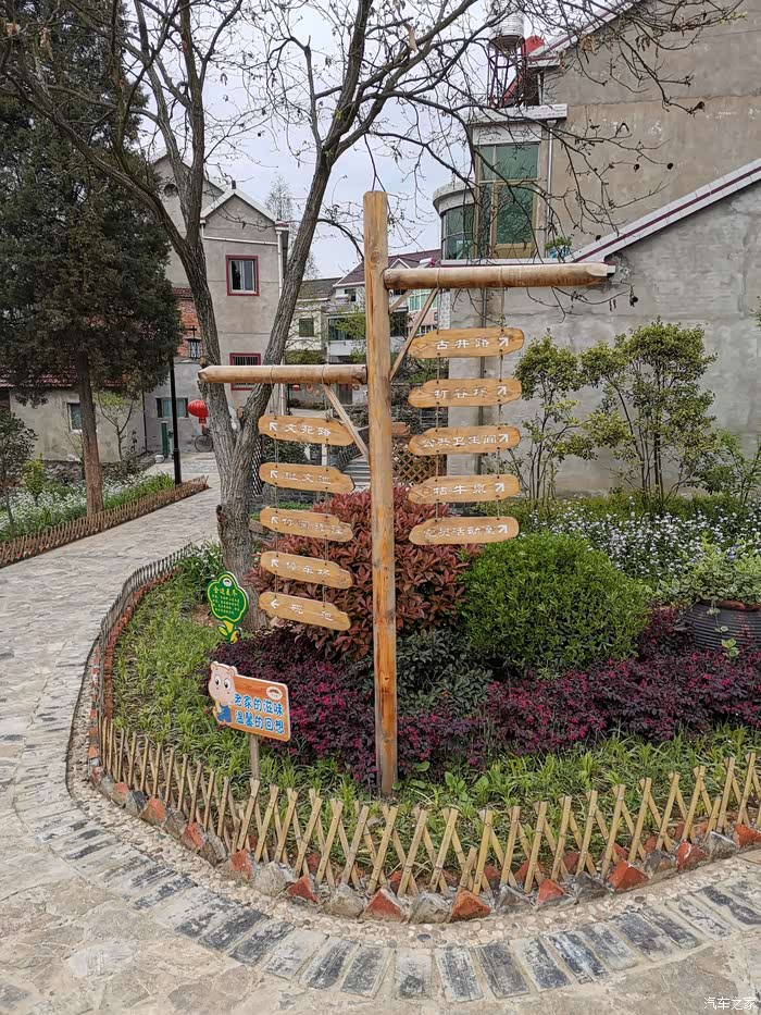 庐江黄山寨美丽阳家墩