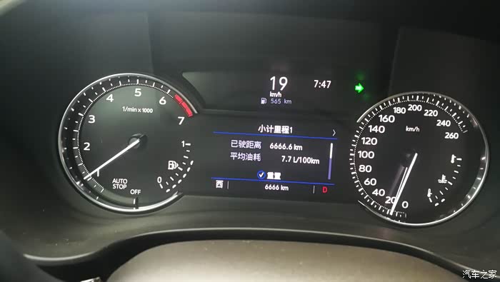 【图】油耗还可以吧_凯迪拉克xt4论坛_汽车之家论坛