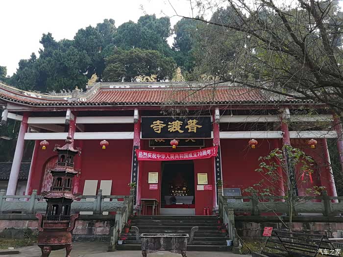 【图】温暖的午后自驾普渡寺_长安cs35plus论坛_汽车之家论坛