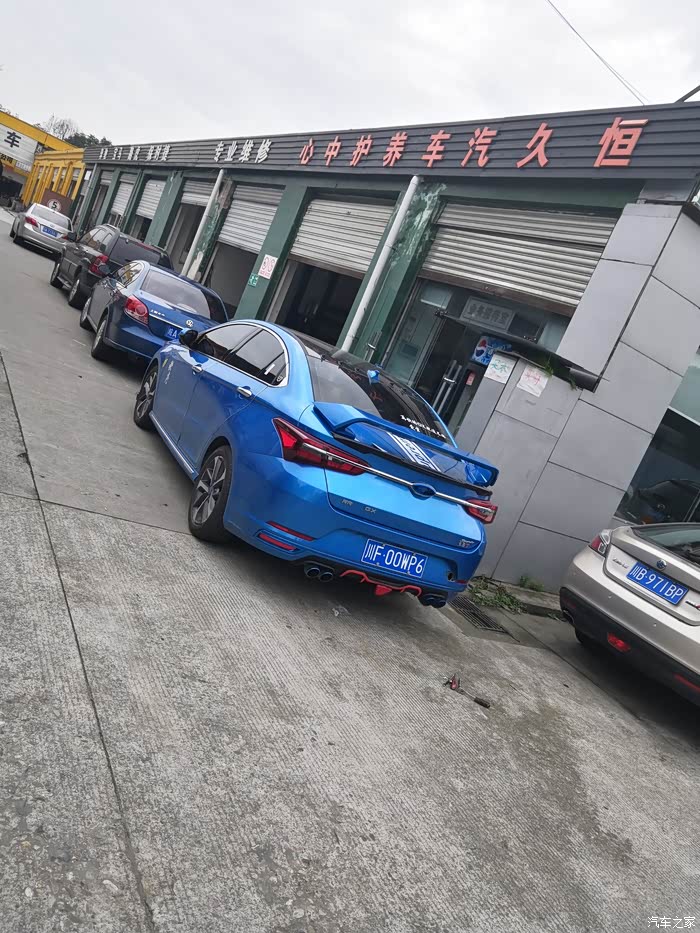 艾改装,让梦想之车变为现实之最帅蓝色艾瑞泽gx