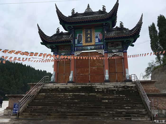 四川长安suv联盟骑云飘飞虔诚朝拜药王寺