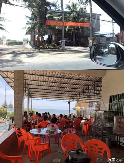 到达文昌琼海交界看海吃饭有特色真正边看海边吃饭