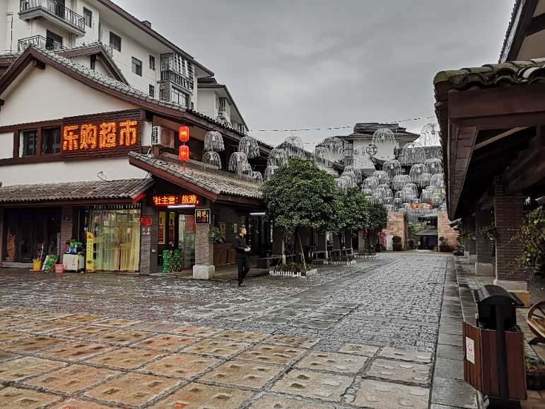 走进梦里古城宜居城市小镇