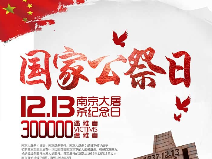 今天是特殊的日子