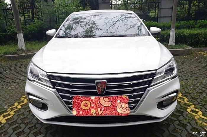 i5的外观,有没有觉得荣威的车标蛮好看的?