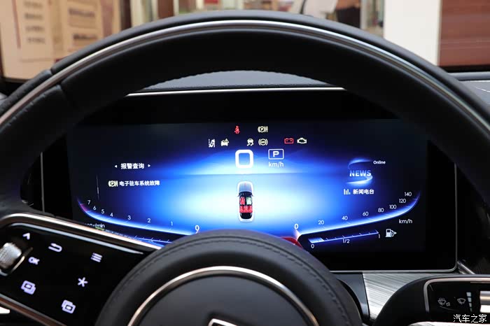 12.3英寸的全液晶仪表盘