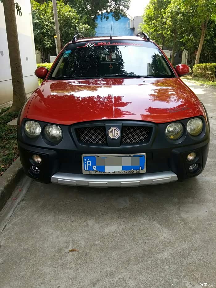 09年的名爵3gw洗干净真的很不错,舍不得卖了