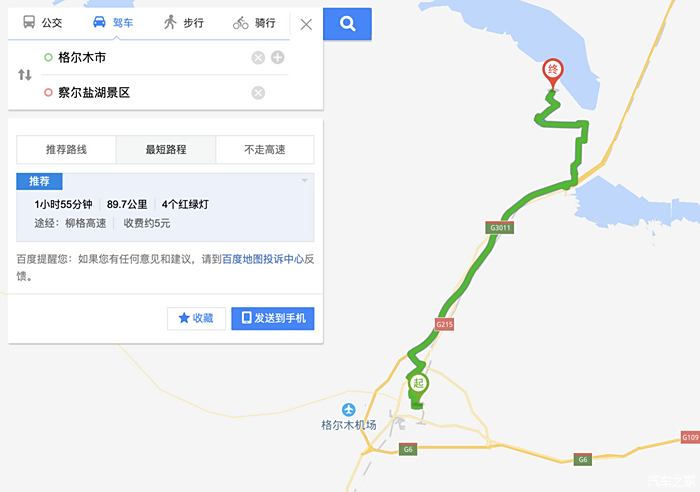 盐池景点自驾游路线图片