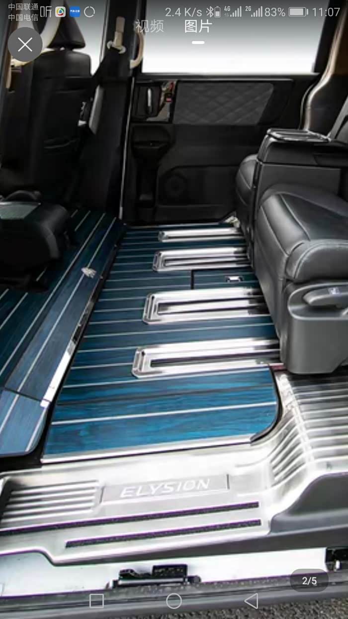 【图】天津哪里有给奥德赛铺地板的_奥德赛论坛_汽车之家论坛