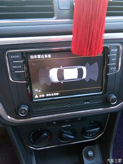 朗逸安装德赛西威187b