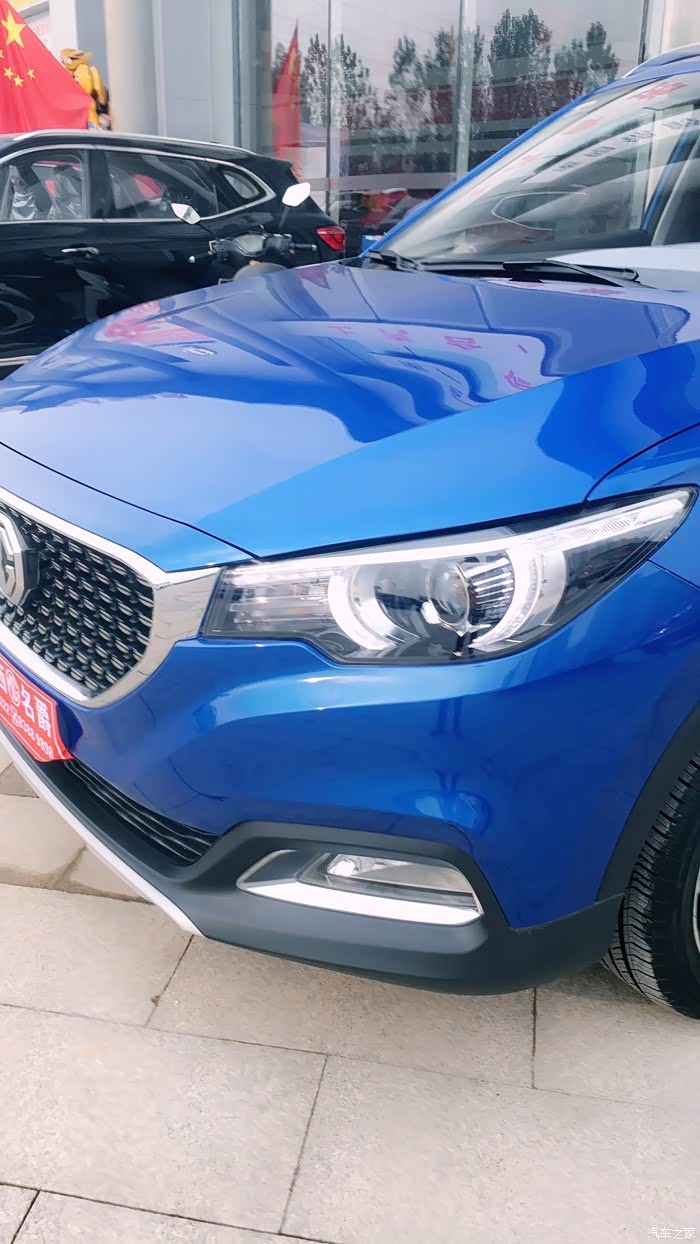 立冬的一抹蓝《蓝色绅士—名爵zs》