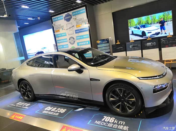 趁着休息日去试驾体验小鹏p7