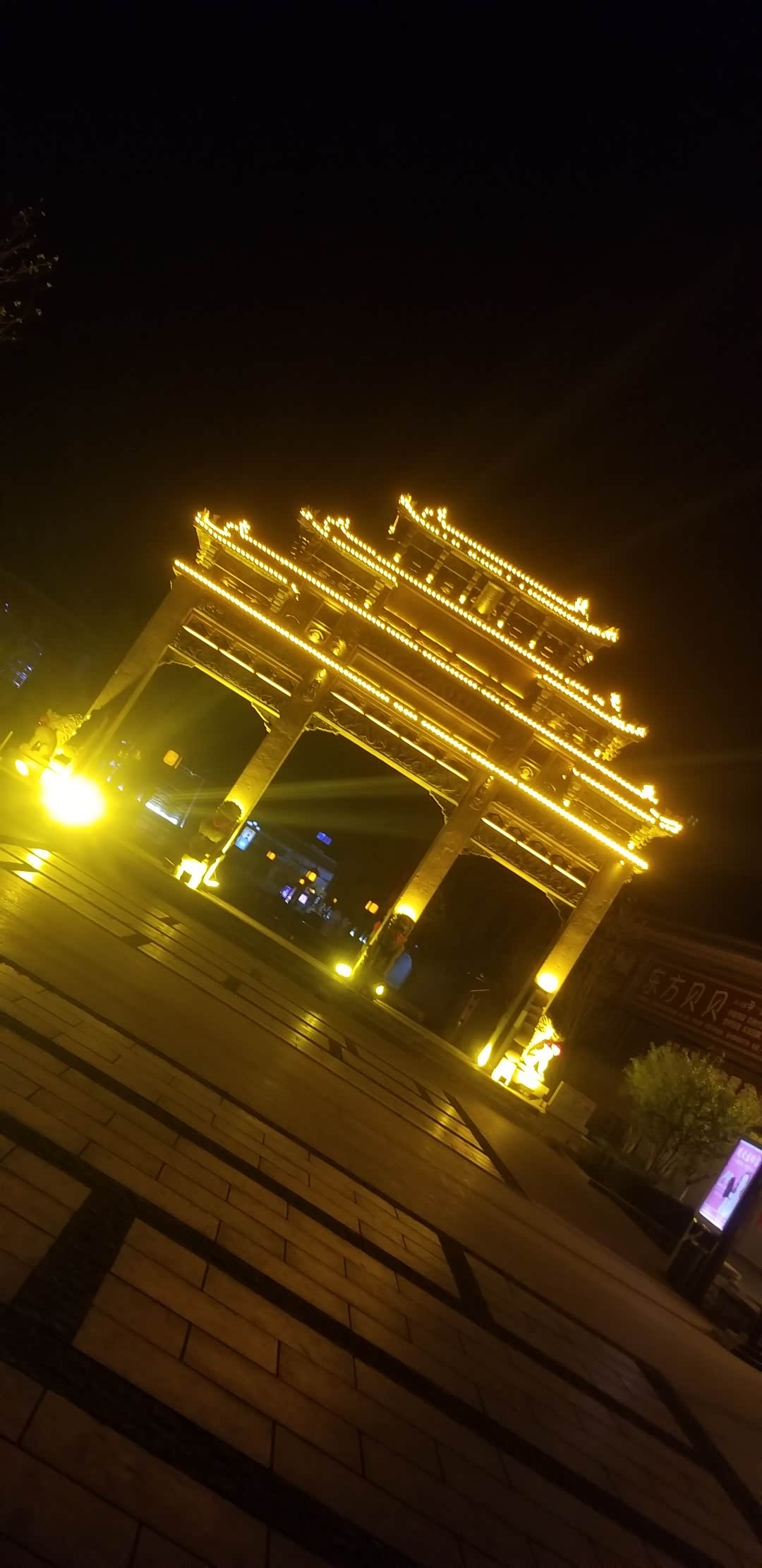 幽州重镇夜市美景