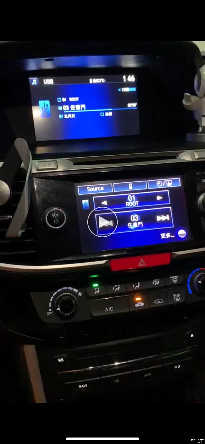 九代半雅阁升级美版cd机带盲区 蓝牙