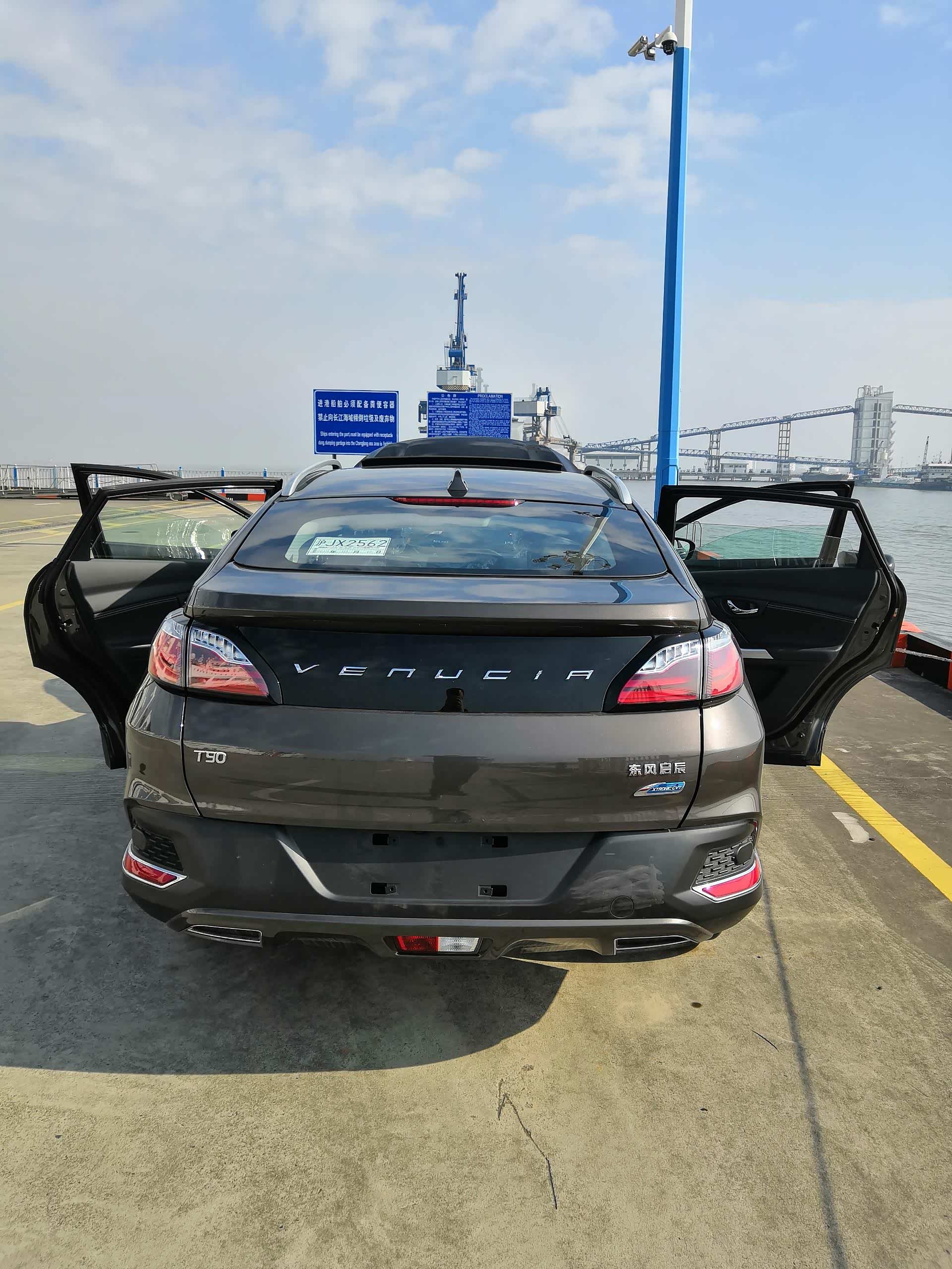 大家觉得启辰t90什么颜色更好看