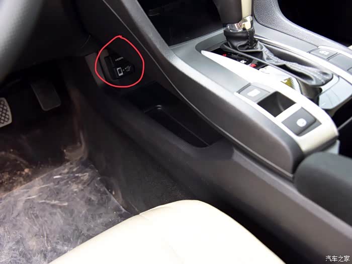 思域的usb接口在哪里