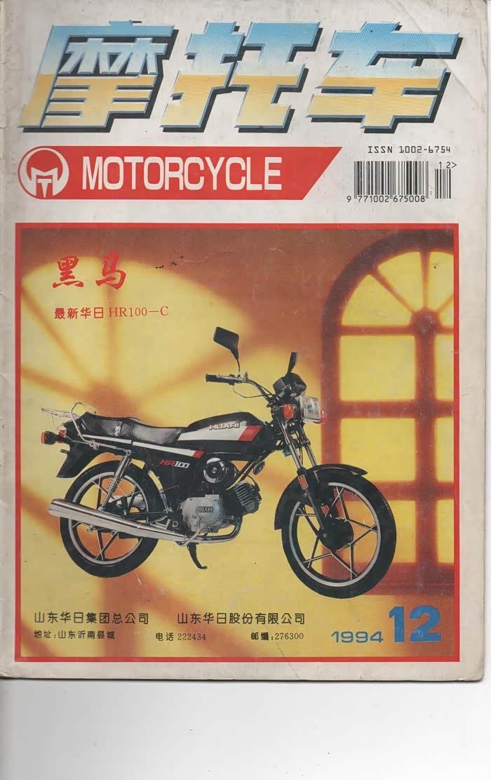 11楼发表于 2018-9-1 12:50:46               跨踦华日100是我见过最