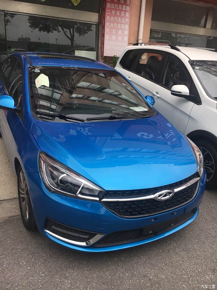 【图】家里提第二辆艾瑞泽5 星空蓝 骚气_艾瑞泽5论坛_汽车之家论坛