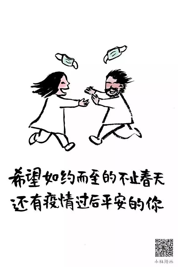 烟花三月下扬州 愿我三月能下楼 幅漫画 好笑又引人深思 中華新聞网中華新聞社